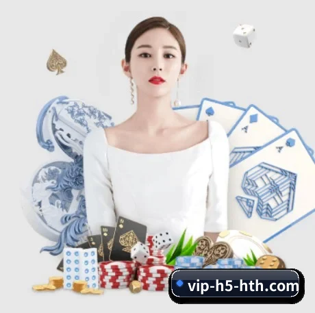 华体会 APP 界面 - HTH.com